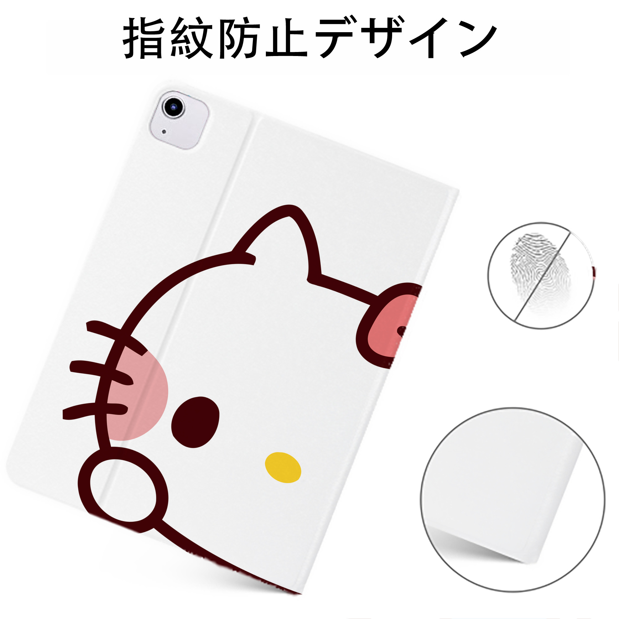 （画像用） Hello Kitty ハローキティ IPadケース ペンホルダー付き ブックスタイルデザイン